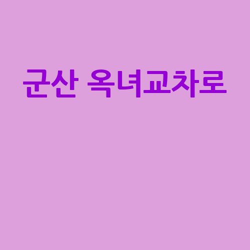 이미지