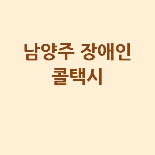 이미지