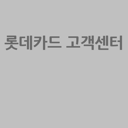 이미지