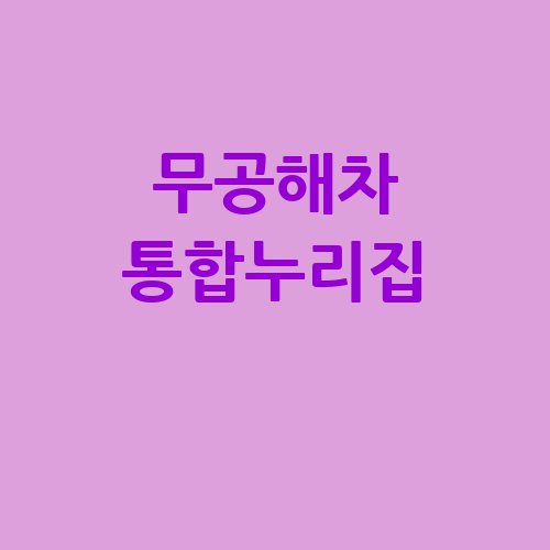 이미지