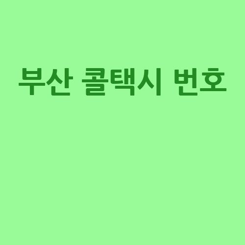 이미지