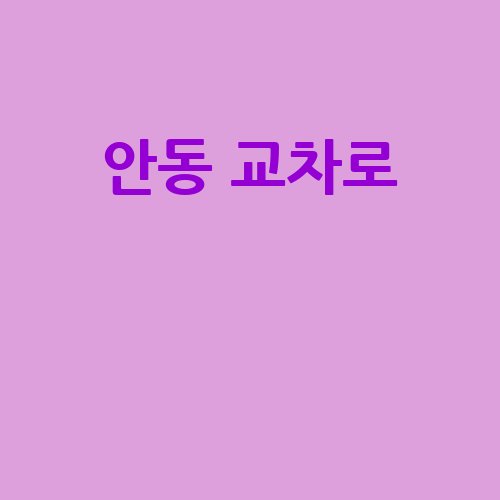 이미지