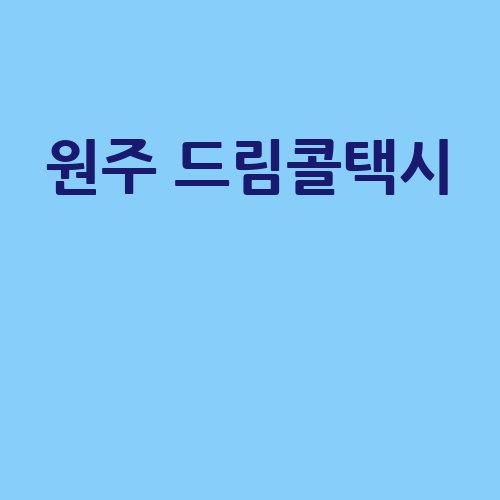 이미지