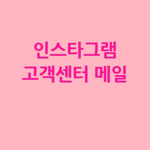 이미지