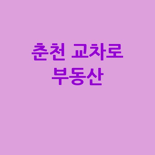 이미지