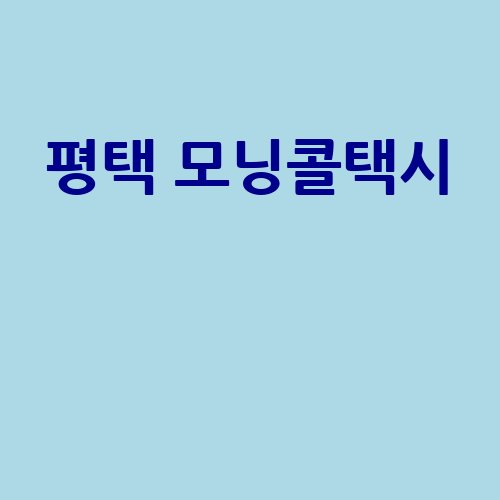 이미지