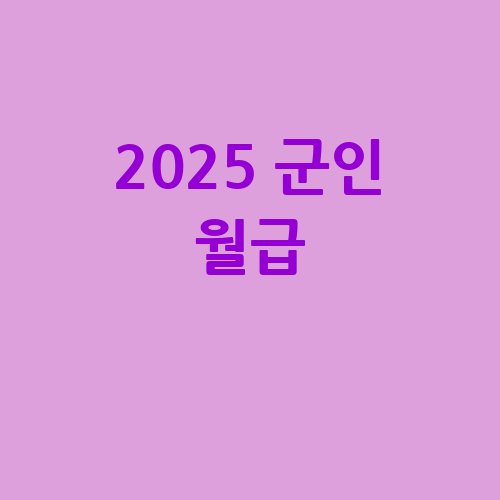 이미지