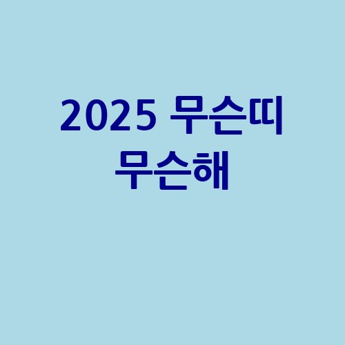 이미지