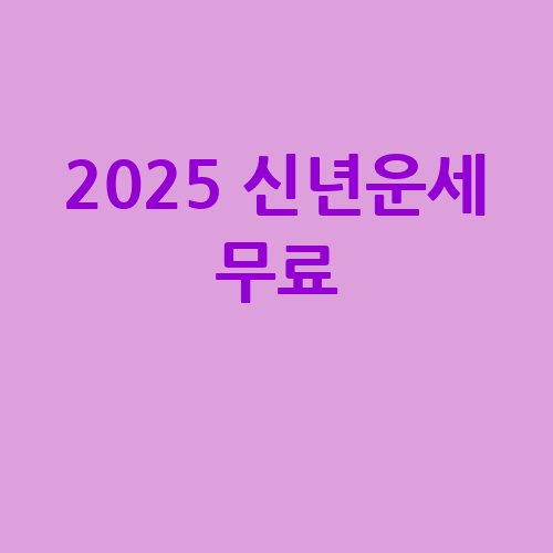 이미지