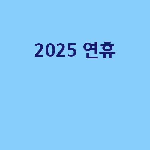 이미지