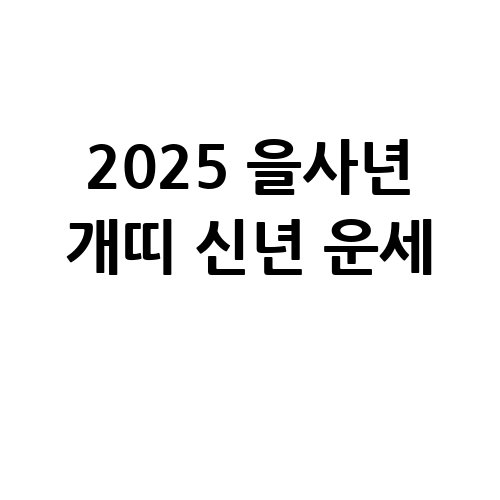 이미지