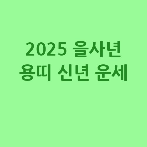 이미지