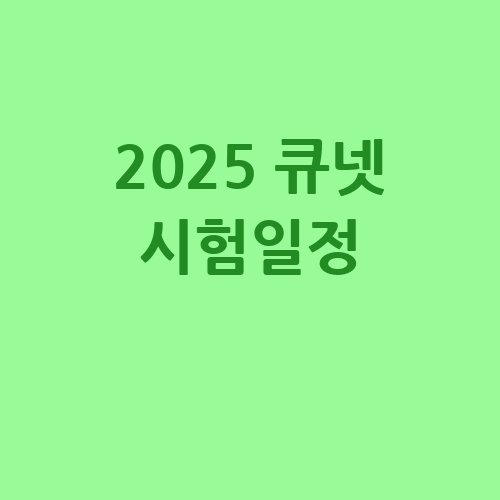 이미지