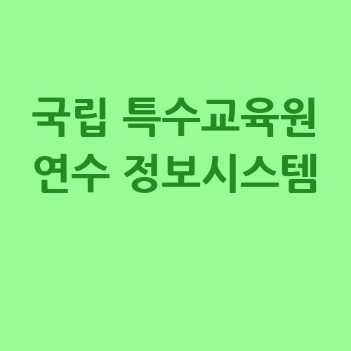 이미지