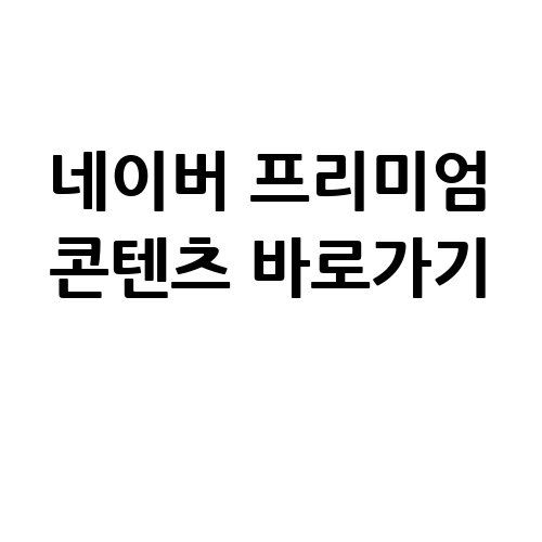 이미지