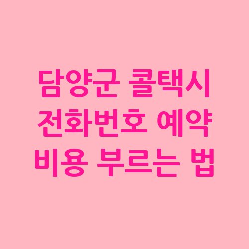 이미지