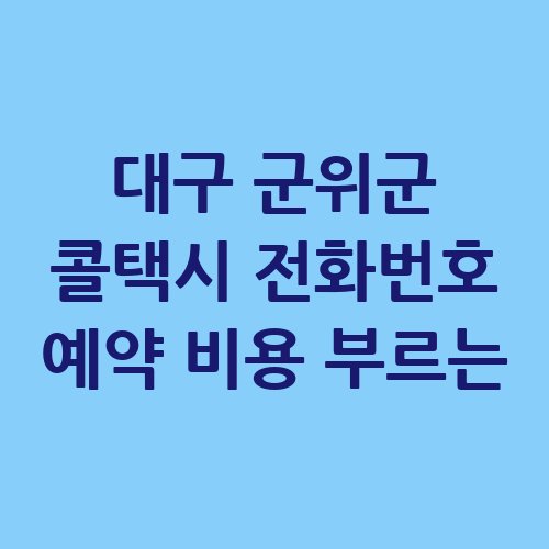 이미지