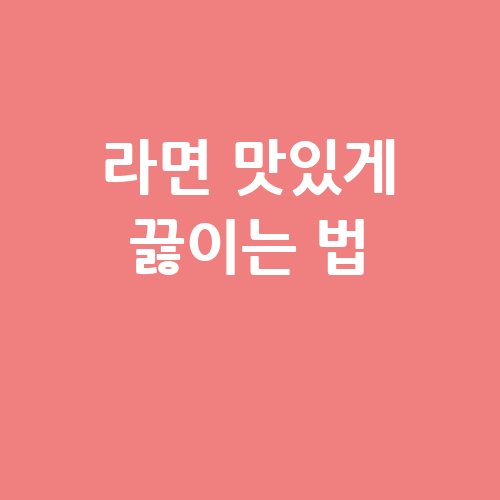 이미지