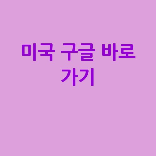 이미지