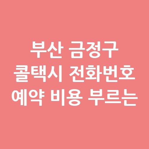 이미지