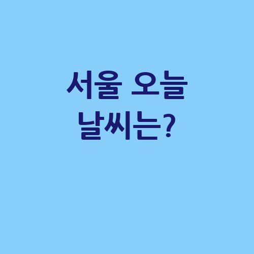 이미지