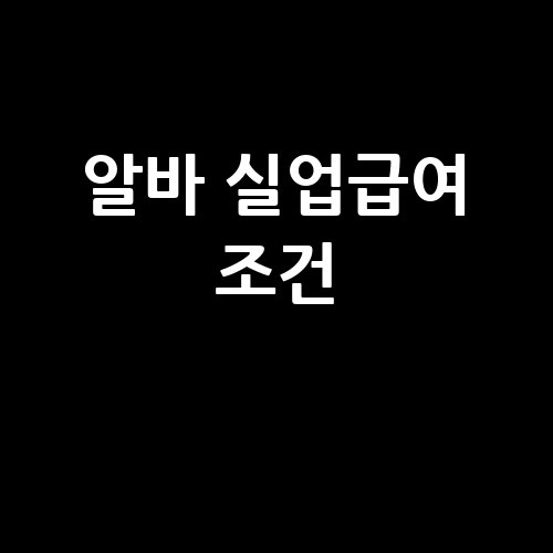이미지