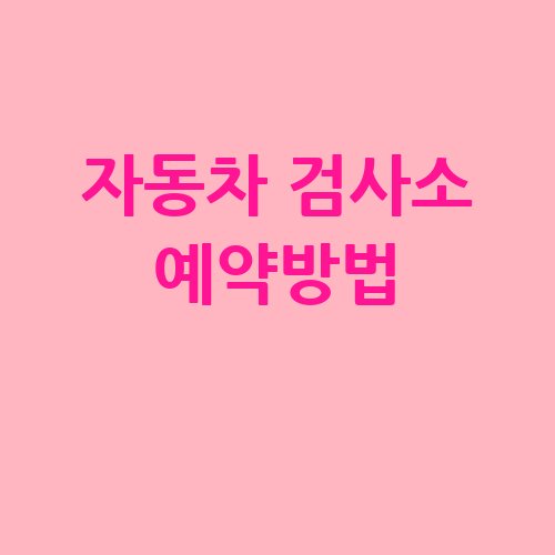 이미지