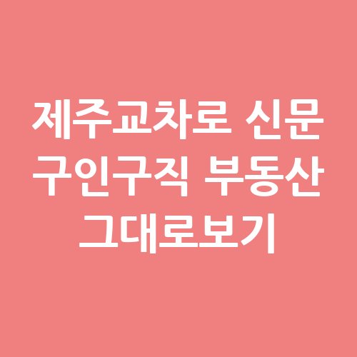 이미지