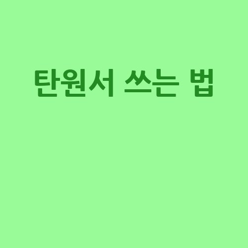이미지