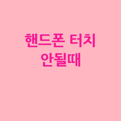 이미지