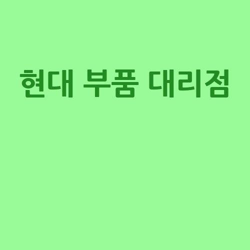 이미지