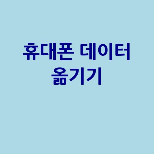 이미지